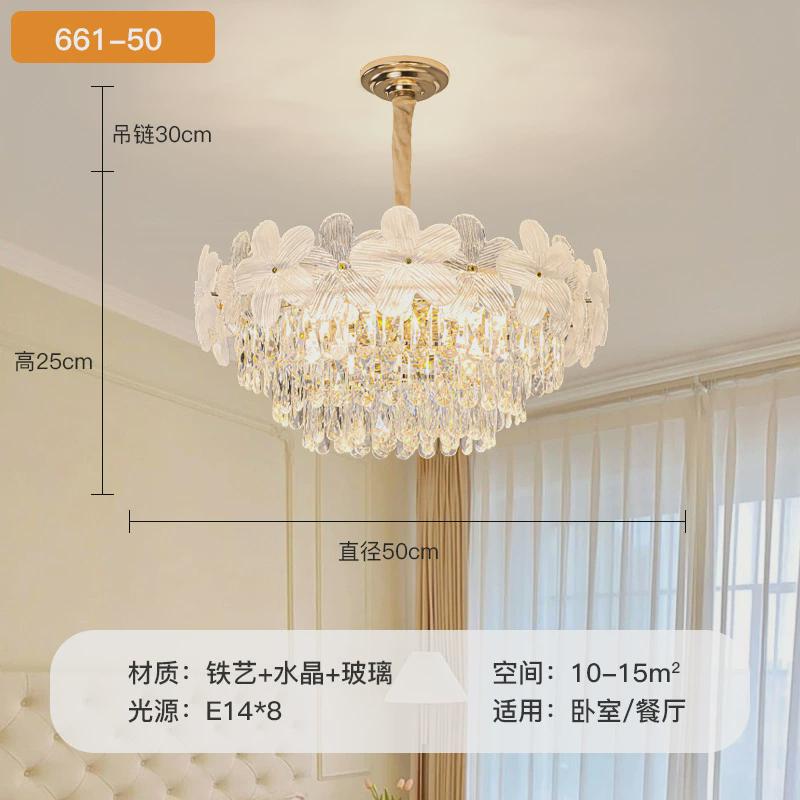 餐厅水晶吊灯客厅灯现代简约轻奢豪华大气奶油风卧室法式家用灯具