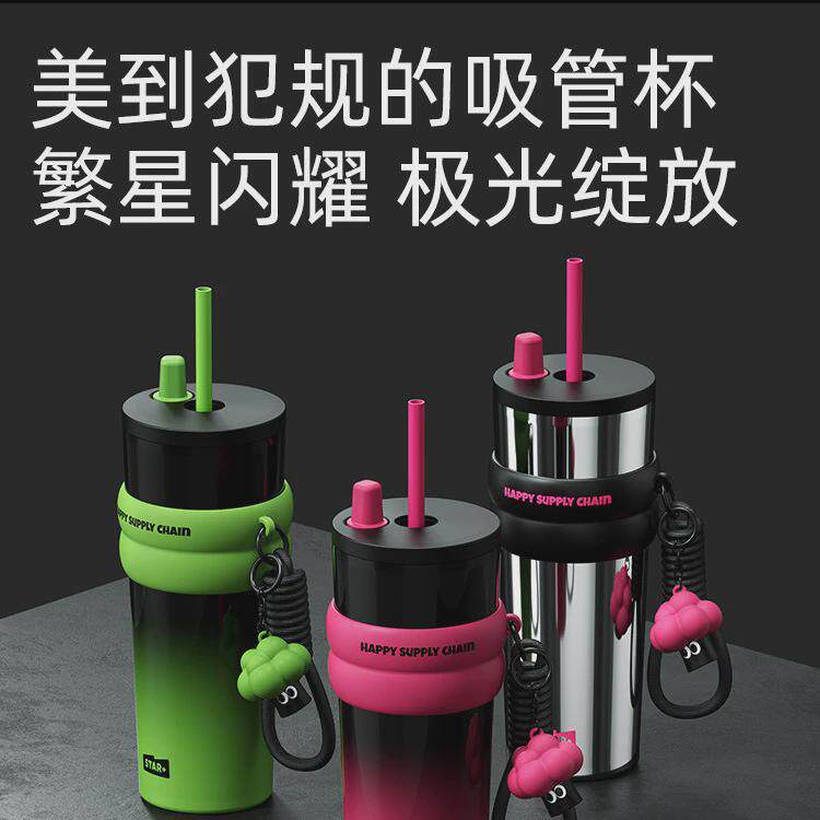 世大家保温杯大容量2023新款吸管保温多巴胺水杯子学生不锈钢新款