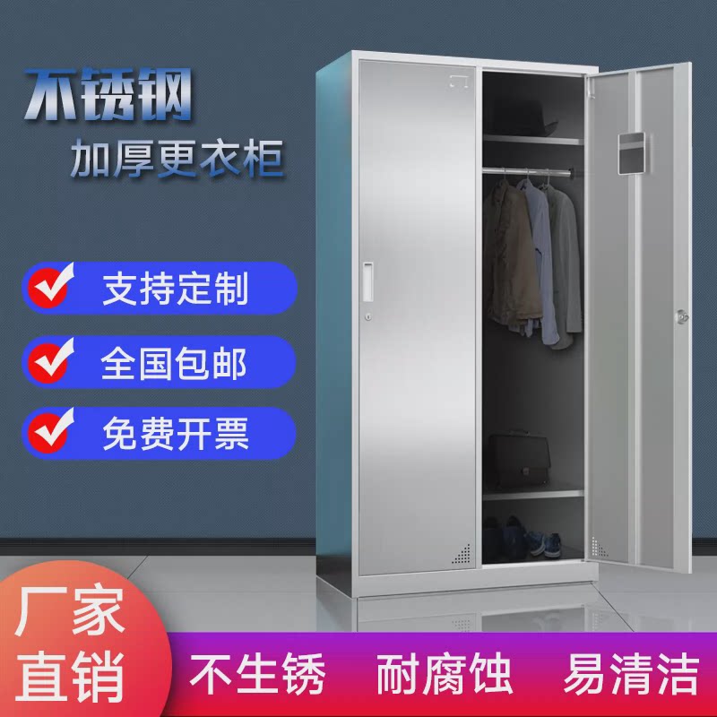 bl新款非标货架不锈钢清洁柜货架铁皮文件柜更衣柜重型工具柜