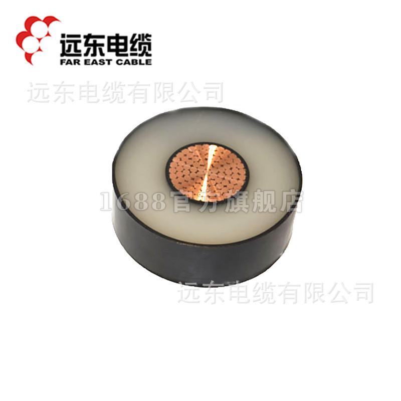 热销远东电缆厂家YJLW02-64/110kV-1*300超高压国标铜芯电力电缆