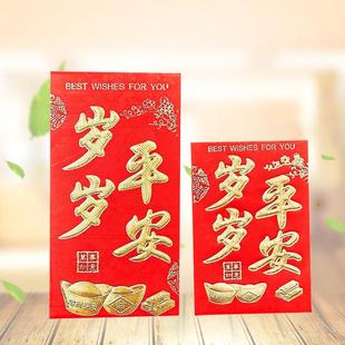 永吉红包厂家直供婚庆婚礼烫金利是封结婚红包整件整箱批发印logo