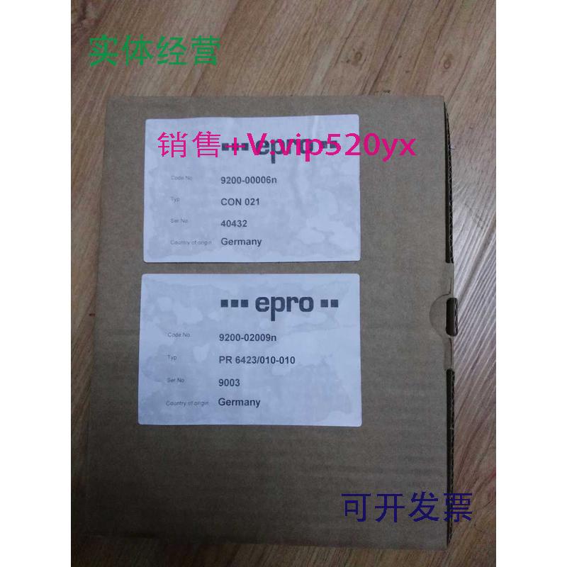 现货供应全新epro卡件，Con021-PR6423/010-010，现货