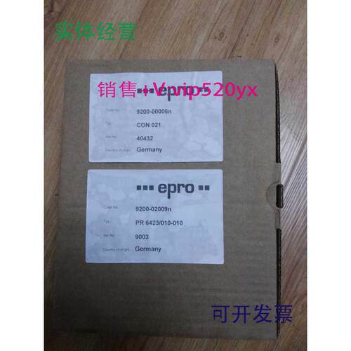 现货供应全新epro卡件，Con021-PR6423/010-010，现货