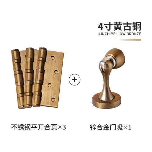 法式轻奢卧室门锁南瓜房间门金色复古室内磁吸静音锁卫生间锁锁具