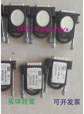 现货供应阿特拉斯经典RBU备份单元，有rbu-x银级，金级议价