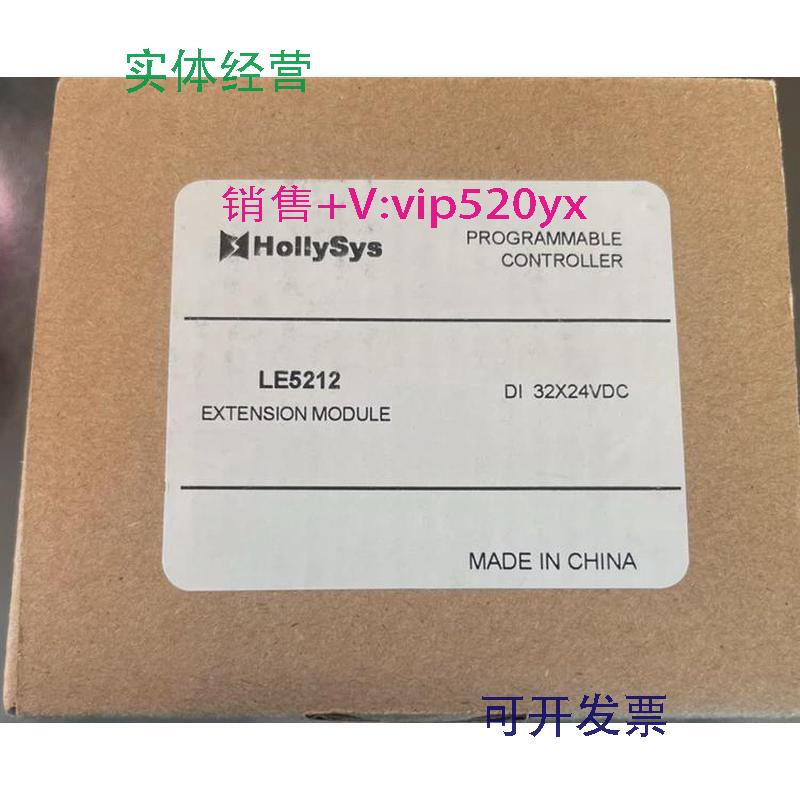 现货供应和利时模块LE5212全新