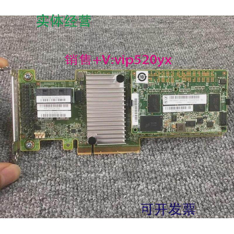 现货供应LSI9364-8i1G2G缓存RAID服务器SAS3108芯片阵列卡12Gb/s