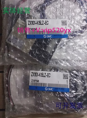 供应SMC全新ZX1101-K15LZ-ECZX100-K15LZB-D21CL