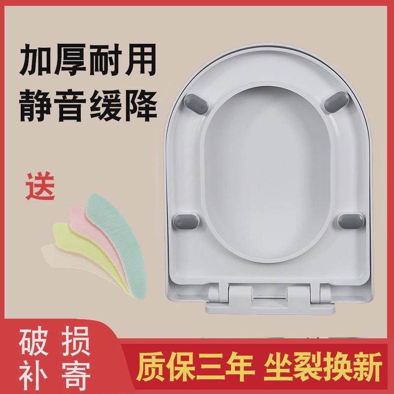 suncoo尚高 马桶盖 sol801/866/818 坐便器盖板缓降老式v型配件