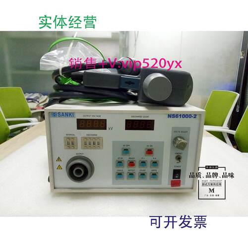 现货供应SANKI三基NS61000-2ETI-K402EMC/ESD测试仪20KV静电放电