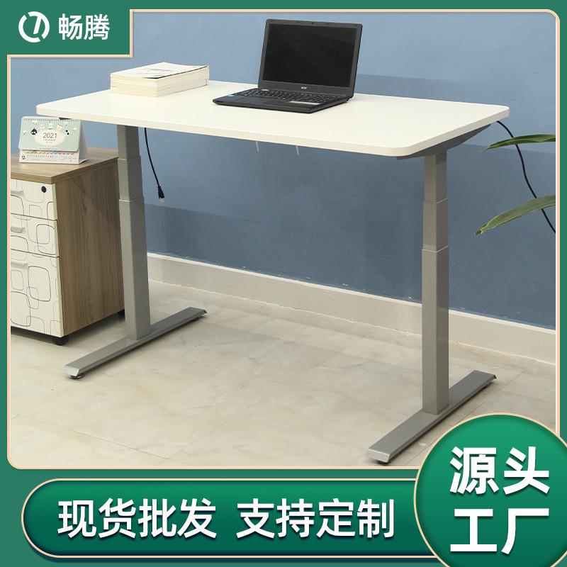 畅腾双电机电动升降桌办公桌升降笔记本电脑桌升降桌架【出厂价】