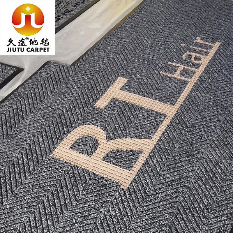 轮胎纹商用公司门口地毯酒店入户门地垫进门地垫地毯迎宾户外logo