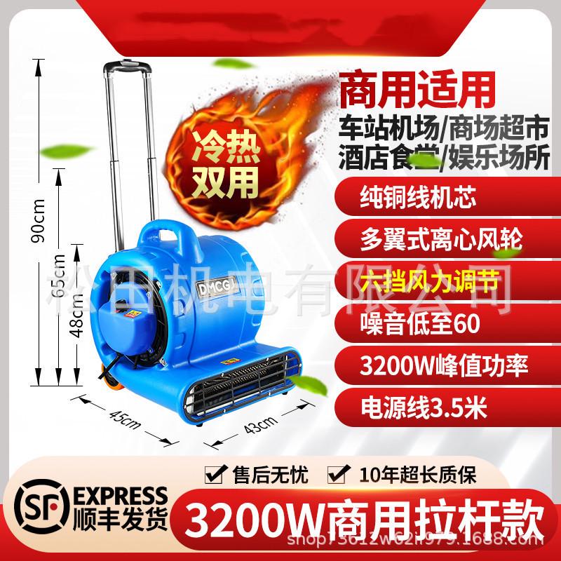 吹干机力商用地毯强风厨房客厅厕所地面大风量吹风抗压多角度吹扫