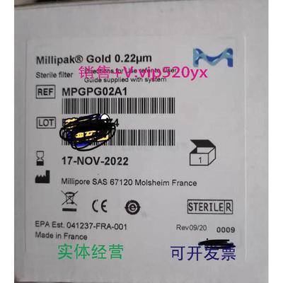 现货供应Millipore密理博除菌过滤器MPGP02001MPGP002A1MPGP04001
