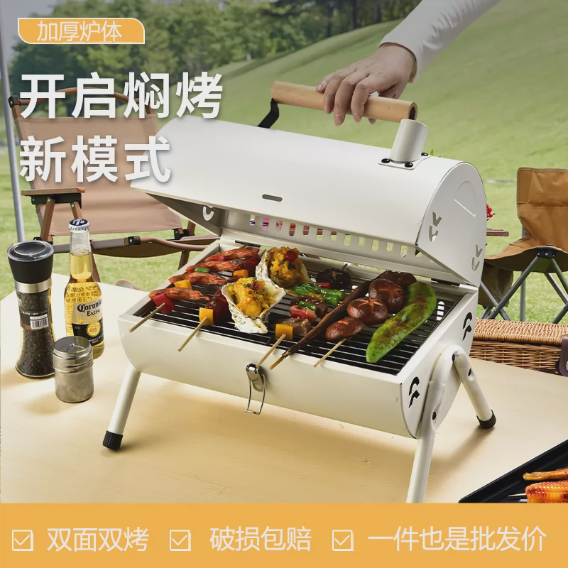 烧烤炉用烧烤架户外烤肉炉折叠便携式小型碳烤炉木炭庭院炉子网,户外/登山/野营/旅行用品,烧烤炉/烤架,淘宝优惠券,粉丝福利购,淘宝优惠卷