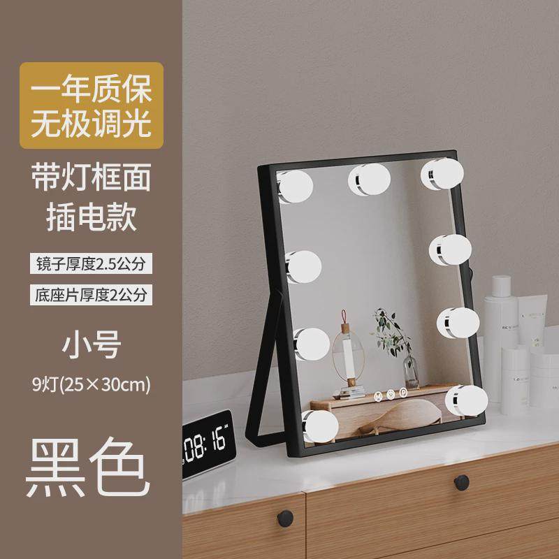 桌面智能化妆镜子带灯led可旋转台式金属梳妆镜化妆师专用补光镜,家庭/个人清洁工具,随身化妆镜,淘宝优惠券,粉丝福利购,淘宝优惠卷