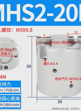 mhs2二爪3三爪4四爪爪卡盘夹气动16d手指气缸20d25d32d40d63d80d