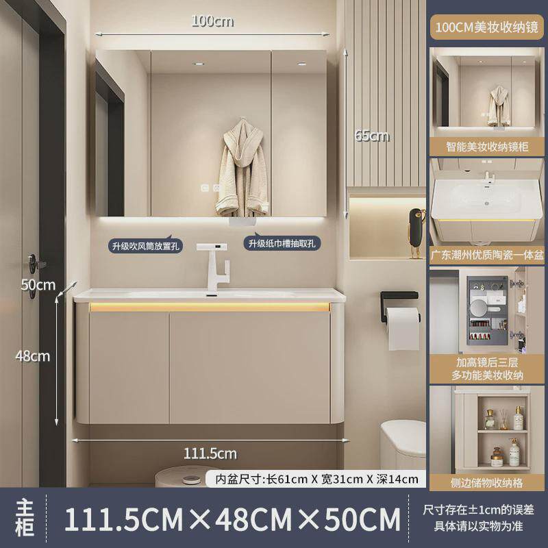 实木浴室柜感应氛围灯洗手台一体柜侧面收纳层洗漱台陶瓷一体盆