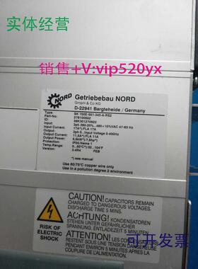 现货供应诺德变频器NORDSK700E-551-340-A-RS2