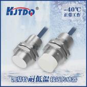 接近开关基特非埋入防水电感式 exdx直流二线常开 凯lj12a3