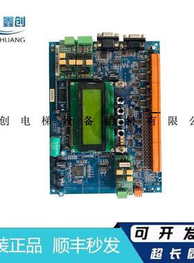 巨人通力电梯主板BPC-01 V2 Gian KONF奔克304主板现货 电梯配件