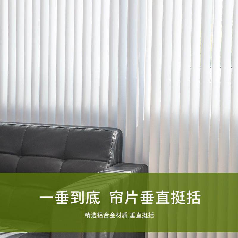 竖百叶窗帘铝合金垂帘单开双开手动电动防水客厅书房阳台梦幻帘