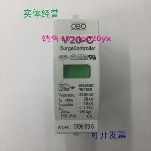 置模块 40KA德国进口浪涌保护器防雷电涌保护装 现货供应V20 C20