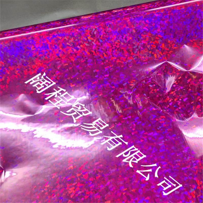 碳粉转印膜塑封机转印膜花色转印纸镭射转印膜品种齐全烫金纸