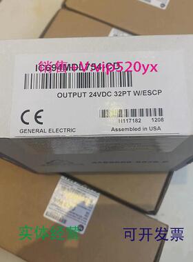 现货供应IC694MDL754CA输出模块，12/24VDC，0.75A，32点编组，带