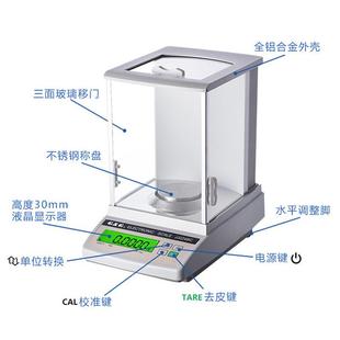 124bc分析实验室万分之一0.1mg电子系列天平秤 常熟双杰jj224bc