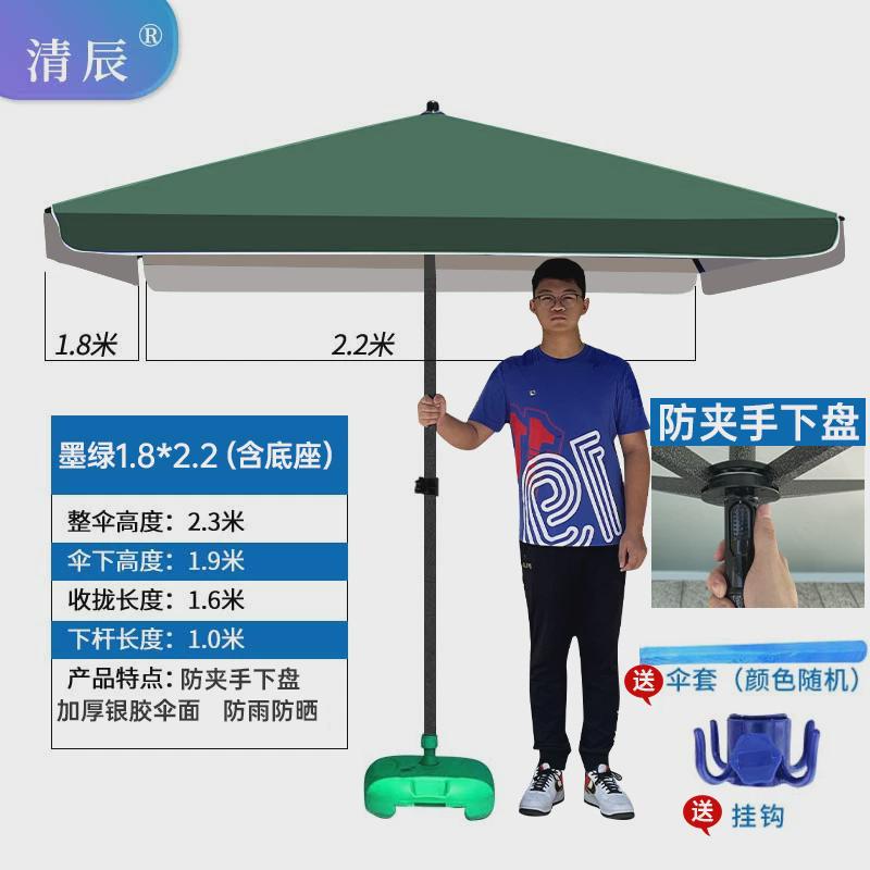9wor长方大伞户外摆摊太阳伞广告伞商用沙滩庭院超大号四方遮阳伞