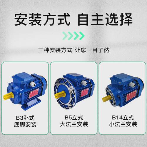 宝戈玛电机bm方型三相大铝壳马达0.25-7.5kw2p立式异步法兰