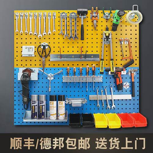 ll工具挂板架洞洞板五金工具收纳架上墙金属方孔挂钩展示货架工具