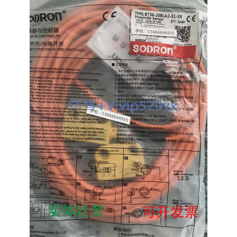 现货供应全新锁迪龙门开关BT36-20BLA2-E1-5R现货照片实物图