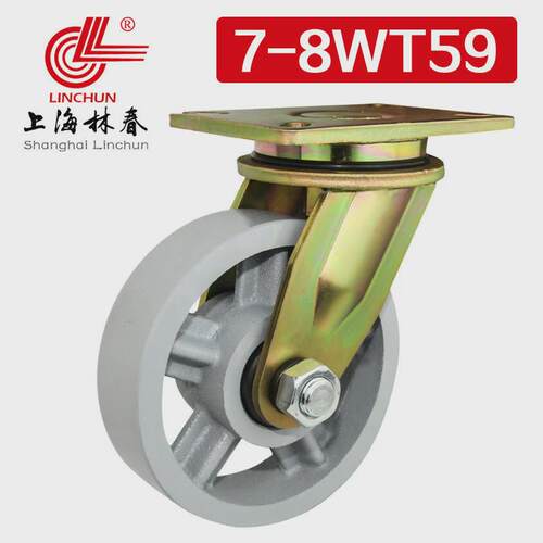 林春脚轮7系列6寸8寸10寸超重型pu/mc尼龙承重万向脚轮2吨