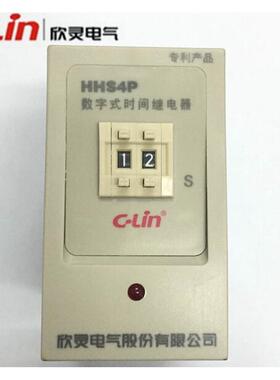 欣灵牌时间继电器HHS4P(JS14P 9.9S/99S/99M 含座 AC220V DC24V