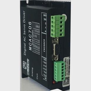 200w mcac706 4杰美康100w 1250 400w伺服交流低压马达驱动器