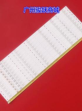 适用康佳LED65M1灯条LED65R8100 RF-AA650E30-0701S-09 K65U27