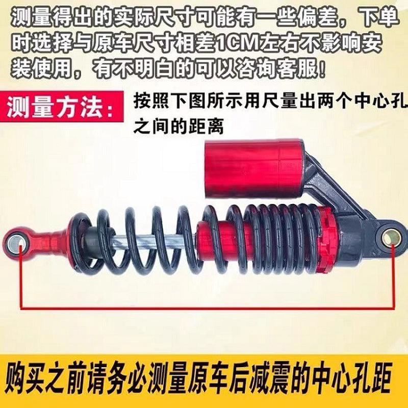 外卖电动车专用后减震器柔软舒适型可调节减震送餐专用车后避震