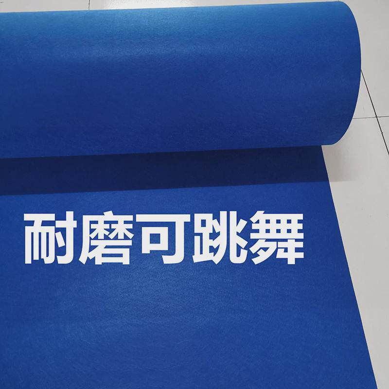 加厚红地毯开业长期迎宾舞台整铺店铺使用楼梯大门口积结婚红毯