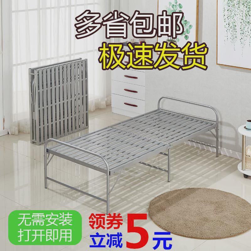 便携式折叠床单人床钢丝床两折床铁艺床午休床两折床简易床陪护床