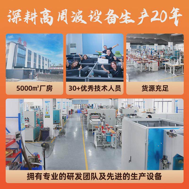 PVC皮革高频热合熔接机手机皮套增压式双头热压机高周波热压机