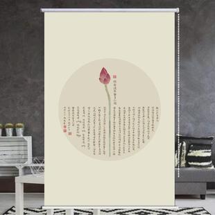 55N定制新中式 卷帘窗帘办公室客厅挂画山水遮阳遮光手拉升降免打