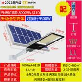 庭院灯太阳能灯 惠民农村家用户外led室外防水壁灯太阳能路灯跨境