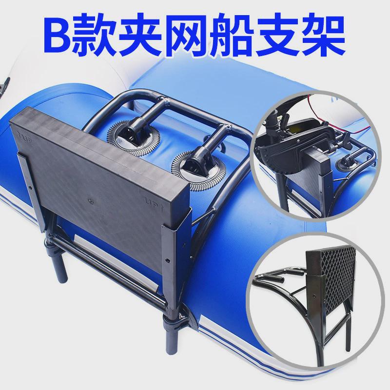 者空酷橡皮艇充气船夹网船长短支架船用铝合金船尾马达挂机架