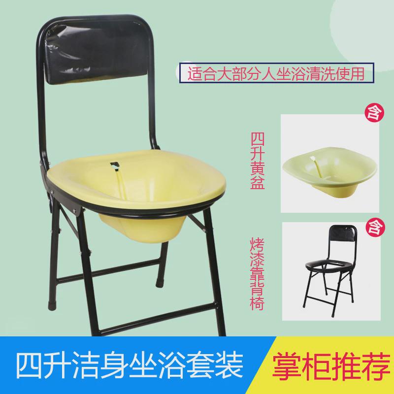 坐浴盆洁身器妇洗盆清洗套装老人儿童洗盆冲洗盆洗PP盆免蹲坐浴器