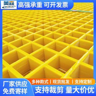 玻璃钢格栅玻璃钢花纹盖板屋顶光伏走道玻璃钢格栅盖板