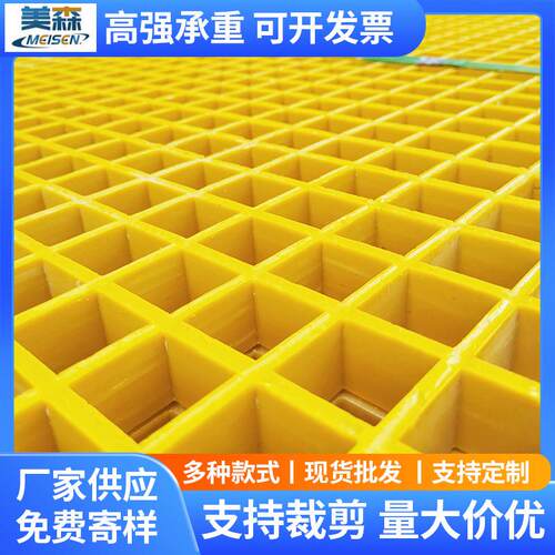 玻璃钢格栅玻璃钢花纹屋顶盖板光伏走道玻璃钢格栅盖板