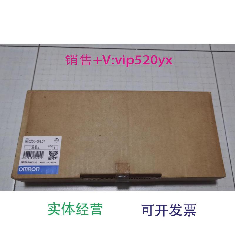 现货供应欧姆龙触摸屏灯管NT620C-CFL01现货出售
