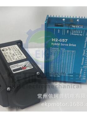 60闭环步进电机套装3nm混合伺服h2-657电压高速驱动器高第二代